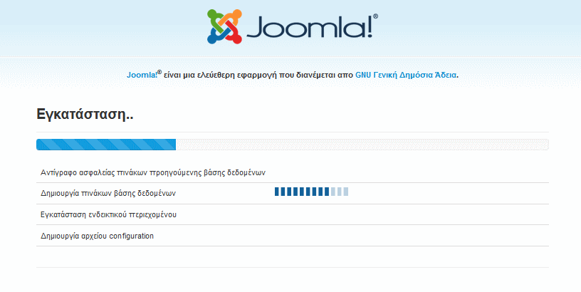 Joomla3-step4.gif