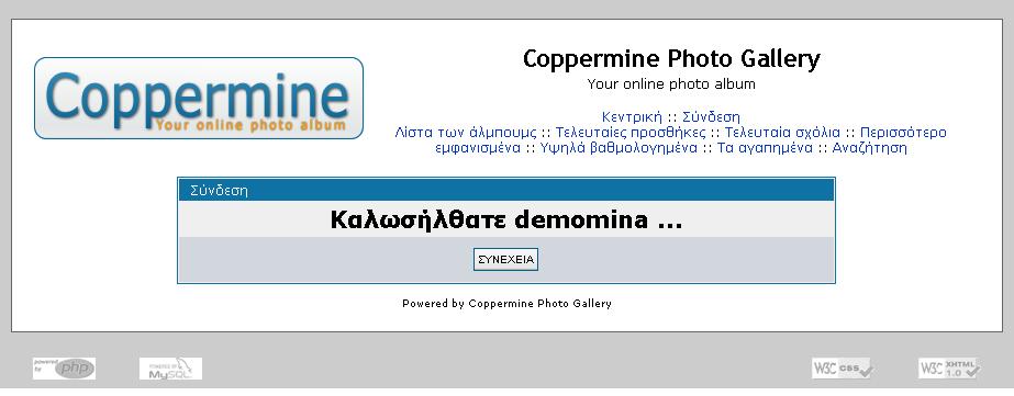 Coppermine ok.jpg