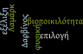Arlawordle.png